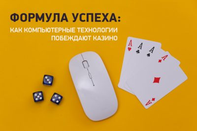 comp-vs-tech-main-banner-730x500