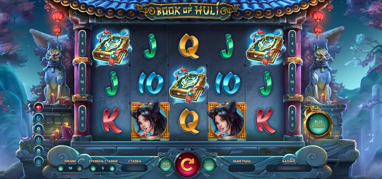 Book of Huli Asian slot