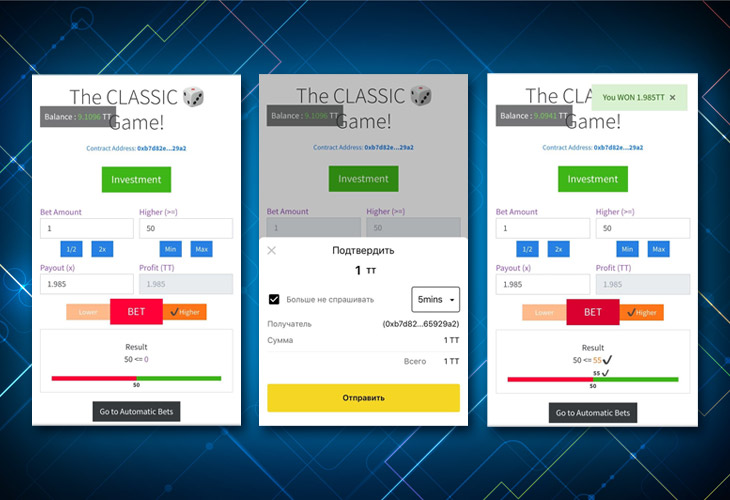 Classic Dice can be played through the Thundercore Hub app
